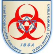 פרסומי האגודה הישראלית לבטיחות ביולוגית וניירות עמדה